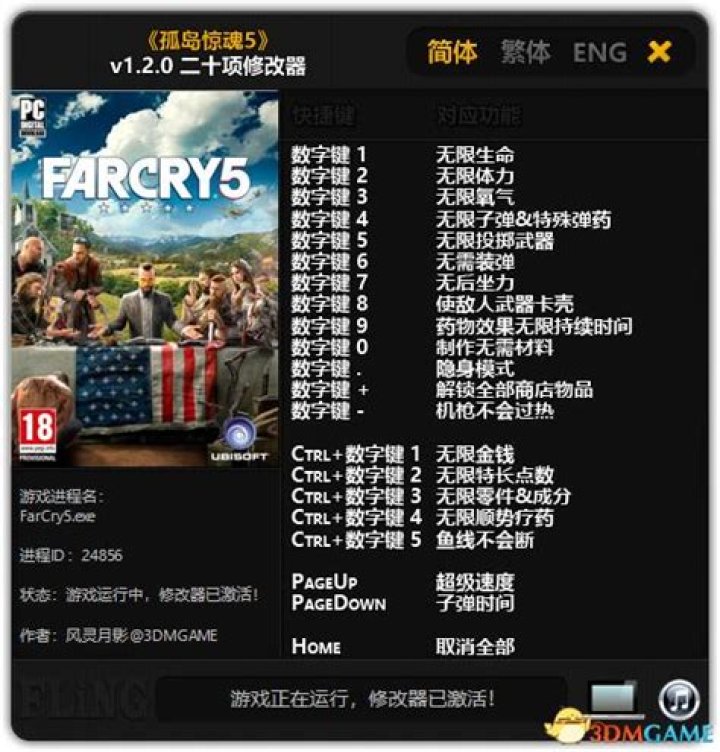 Far Cry 5 Cheats
