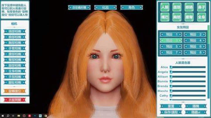 Girlfriend Plus - Angus Cheng 1 Girlfriend Plus