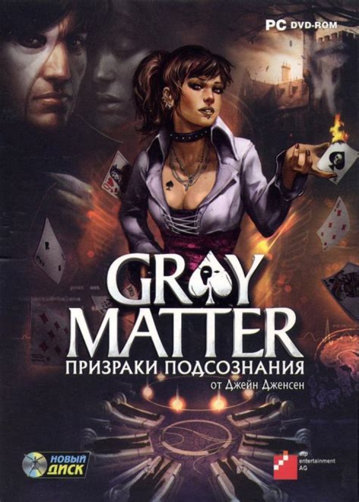 Gray Matter Interactive Archives - GameRevolution