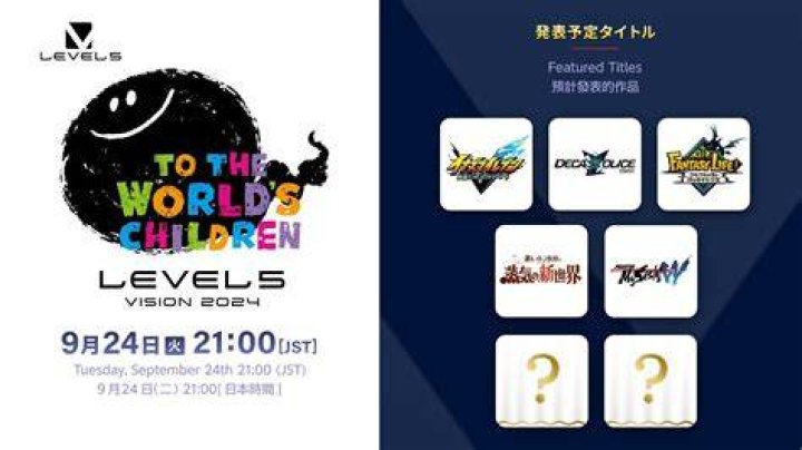 level-5