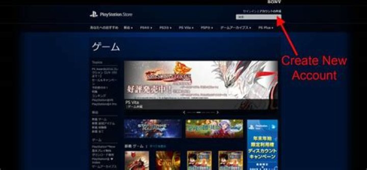 playstation-store2