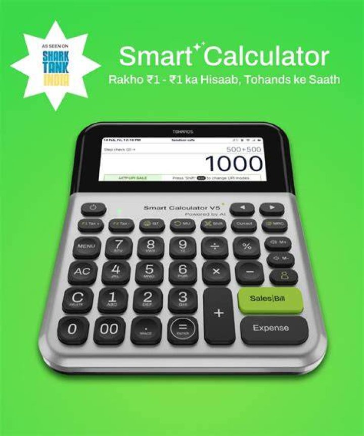 The Smart Trix Calculator